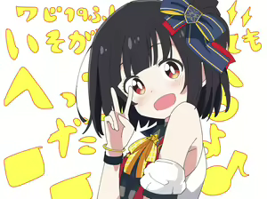 Page 246 of 美澄つぐみ@情熱熱中少女 - preview thumbnail