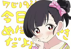 Page 252 of 美澄つぐみ@情熱熱中少女 - preview thumbnail