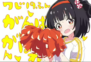 Page 255 of 美澄つぐみ@情熱熱中少女 - preview thumbnail