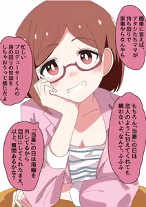 Page 343 of 美澄つぐみ@情熱熱中少女 - preview thumbnail