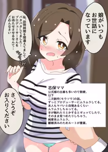 Page 352 of 美澄つぐみ@情熱熱中少女 - preview thumbnail