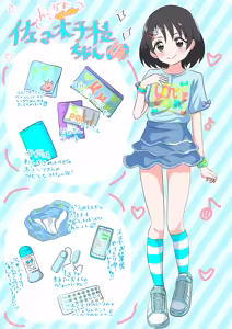 Page 393 of 美澄つぐみ@情熱熱中少女 - preview thumbnail