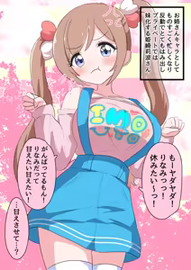 Page 400 of 美澄つぐみ@情熱熱中少女 - preview thumbnail