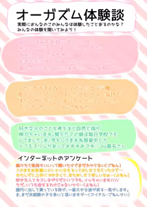 Page 406 of 美澄つぐみ@情熱熱中少女 - preview thumbnail