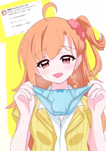Page 429 of 美澄つぐみ@情熱熱中少女 - preview thumbnail