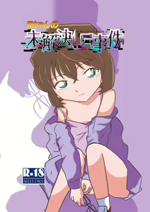 Page 71 of 美澄つぐみ@情熱熱中少女 - preview thumbnail