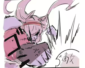 Page 1140 of ネジ "パン💊💊新刊通販中 - preview thumbnail