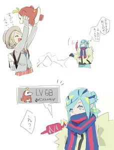 Page 1274 of ネジ "パン💊💊新刊通販中 - preview thumbnail