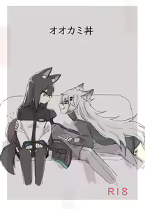 Page 1383 of ネジ "パン💊💊新刊通販中 - preview thumbnail