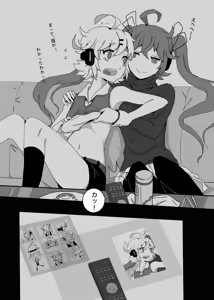 Page 1482 of ネジ "パン💊💊新刊通販中 - preview thumbnail