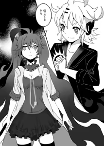 Page 1483 of ネジ "パン💊💊新刊通販中 - preview thumbnail