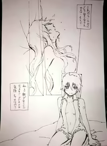 Page 16 of ネジ "パン💊💊新刊通販中 - preview thumbnail