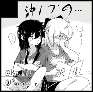Page 441 of ネジ "パン💊💊新刊通販中 - preview thumbnail