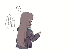 Page 884 of ネジ "パン💊💊新刊通販中 - preview thumbnail