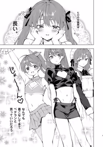 Page 3 of Motto Josou Rashiku - preview thumbnail