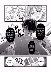 Page 47 of The Threads of Invasion ~If you refuse your yandere boyfriend's proposal, you'll be held captive and unable to escape~ - preview thumbnail