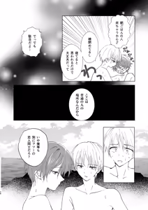 Page 118 of SWEET MOMENTS - preview thumbnail