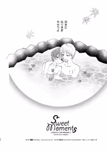 Page 122 of SWEET MOMENTS - preview thumbnail