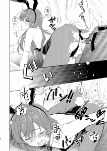 Page 28 of SWEET MOMENTS - preview thumbnail