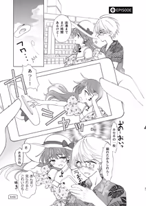Page 49 of SWEET MOMENTS - preview thumbnail