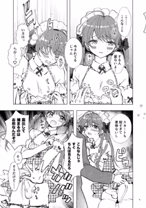 Page 57 of SWEET MOMENTS - preview thumbnail