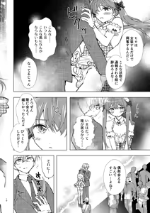 Page 58 of SWEET MOMENTS - preview thumbnail