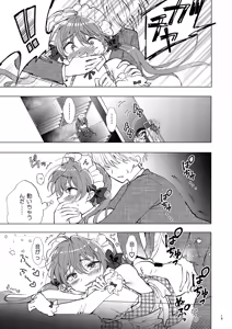 Page 67 of SWEET MOMENTS - preview thumbnail