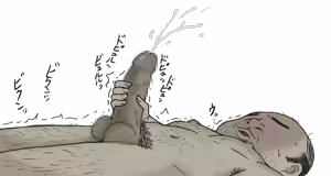 Page 119 of 混沌ジョノイ子♂ - preview thumbnail