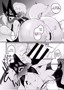 Page 11 of Nikka no Hitori Asobi wo Shitara Aibou ni Mitsukattan dakedo | 평소대로 혼자 즐기고 있었더니 파트너에게 들켜버렸는데 말이죠 - preview thumbnail