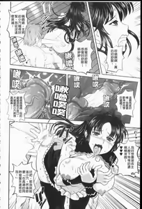 Page 113 of Ero Yome | 淫蕩新妻 - preview thumbnail