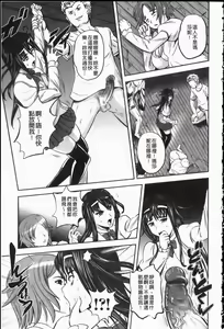 Page 122 of Ero Yome | 淫蕩新妻 - preview thumbnail