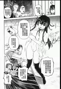 Page 137 of Ero Yome | 淫蕩新妻 - preview thumbnail