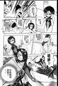Page 49 of Ero Yome | 淫蕩新妻 - preview thumbnail