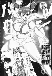 Page 77 of Ero Yome | 淫蕩新妻 - preview thumbnail