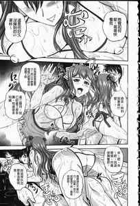 Page 8 of Ero Yome | 淫蕩新妻 - preview thumbnail