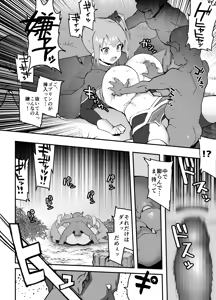 Page 10 of Onna Yuusha x Koi Haiboku - preview thumbnail
