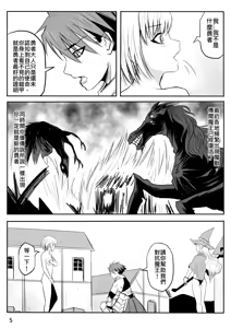 Page 46 of The Naked Hero - Exhibitionism in Isekai - preview thumbnail