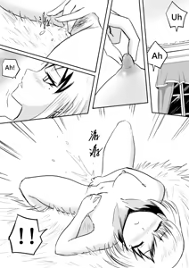 Page 99 of The Naked Hero - Exhibitionism in Isekai - preview thumbnail