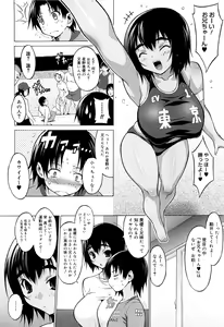 Page 13 of Oppai Party - preview thumbnail