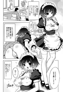 Page 183 of Oppai Party - preview thumbnail