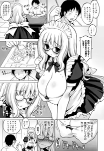 Page 32 of Oppai Party - preview thumbnail