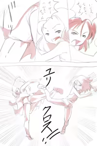 Page 103 of Artist:kemi443 - preview thumbnail