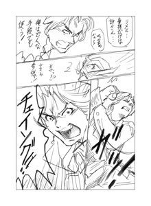Page 115 of Artist:kemi443 - preview thumbnail