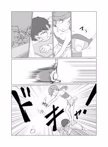 Page 168 of Artist:kemi443 - preview thumbnail