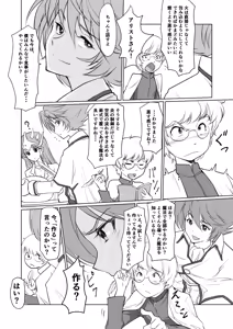 Page 228 of Artist:kemi443 - preview thumbnail