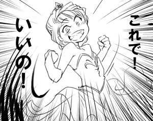 Page 265 of Artist:kemi443 - preview thumbnail