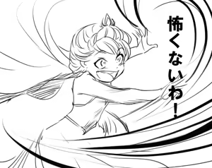 Page 266 of Artist:kemi443 - preview thumbnail