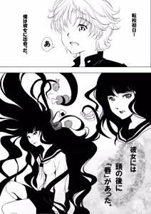 Page 274 of Artist:kemi443 - preview thumbnail