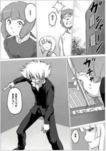 Page 294 of Artist:kemi443 - preview thumbnail