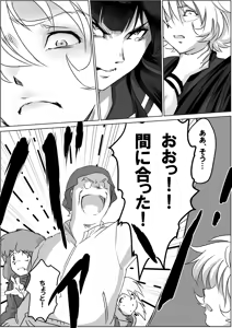 Page 298 of Artist:kemi443 - preview thumbnail